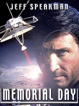 世紀(jì)大毀滅國(guó)語