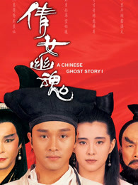 倩女幽魂 國(guó)語(yǔ)