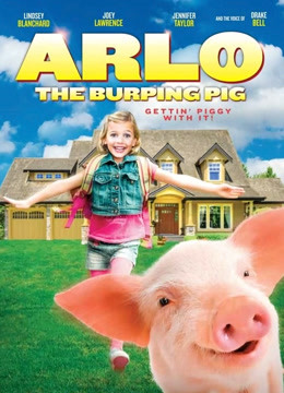 小豬愛(ài)打嗝