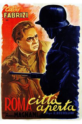 羅馬，不設(shè)防的城市