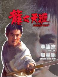 龍?jiān)谔煅? referrerpolicy=