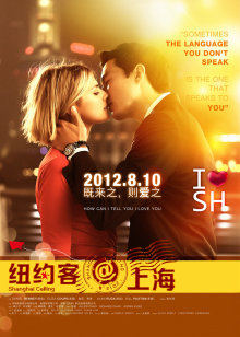 紐約客@上海