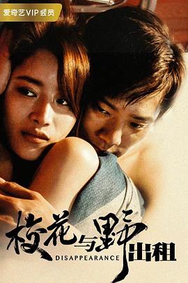 ?；ㄅc野出租