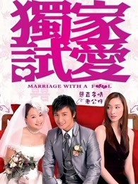 獨(dú)家試愛粵語