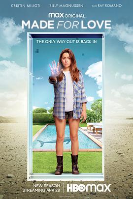 愛(ài)芯第二季