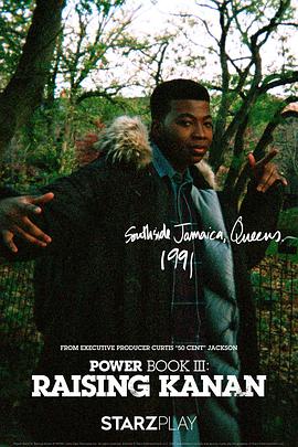 權(quán)欲第三章