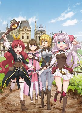 我不是說了能力要平均值么！