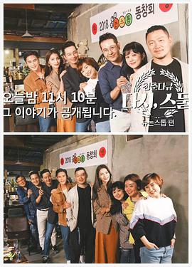 青春紀(jì)錄片，再一次20歲