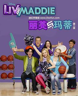 麗芙和瑪?shù)俚谌? referrerpolicy=