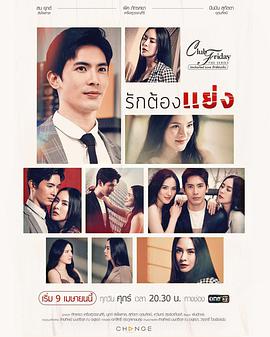 愛(ài)必爭(zhēng)