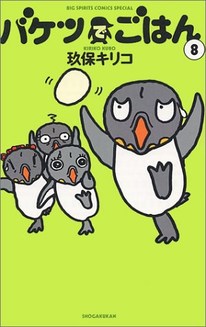 企鵝掌門(mén)人