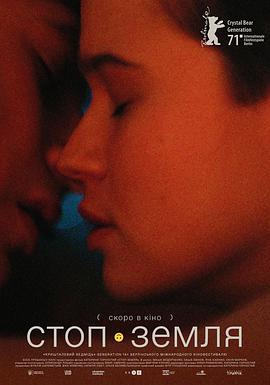 快停下，澤米莉亞