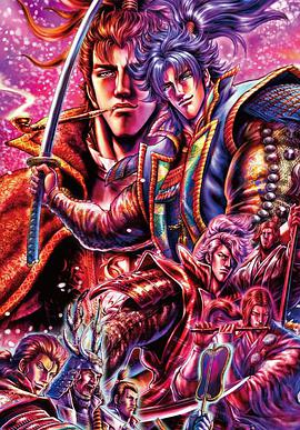 義風(fēng)堂堂！直江兼續(xù)～前田慶次酒語(yǔ)～