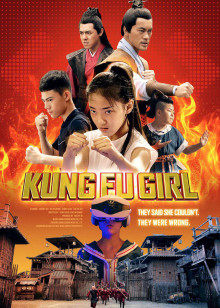 出手吧！女生