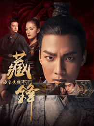 ?；韬顐髌嬷劁h