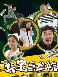 奪寶烏龍?jiān)? referrerpolicy=