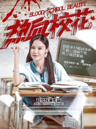 熱血?；? referrerpolicy=