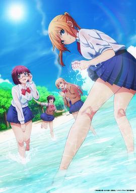 你遭難了嗎？