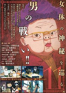 惡魔阿薩謝爾在召喚你OAD4?？? referrerpolicy=