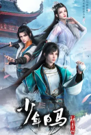 少年白馬醉春風(fēng)