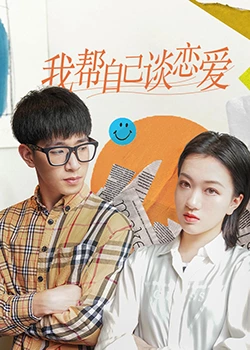 我?guī)妥约赫剳賽? referrerpolicy=