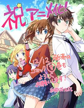 秒殺外掛太強(qiáng)了，異世界的家伙們根本就不是對(duì)手。