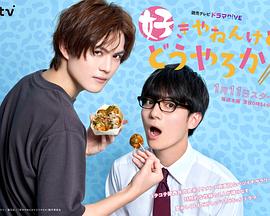 我很喜歡你，那你呢？