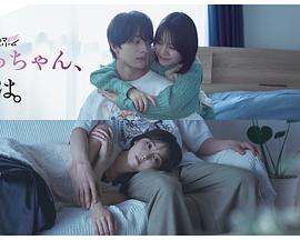 小早，我啊。