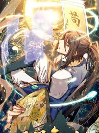 頂級(jí)氣運(yùn)，悄悄修練千