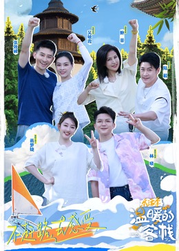 溫暖的客?！坊罴? referrerpolicy=