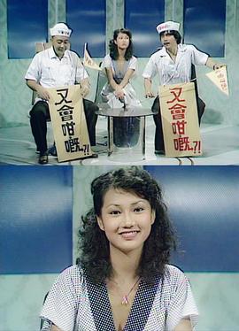 又會(huì)咁嘅粵語