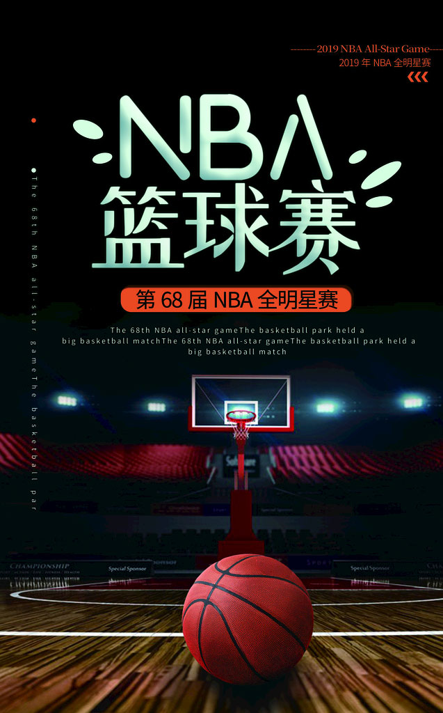 2023-12-09 NBA常規(guī)賽 火箭VS掘金