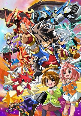 最強(qiáng)銀河 究極ZERO～Battle Spirits～