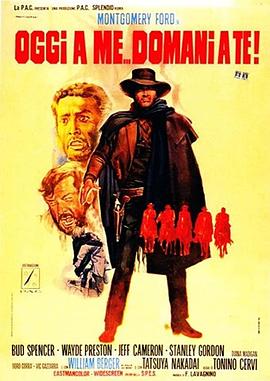 不是我死，就是你亡！