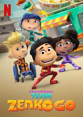 俠客小隊出動第一季