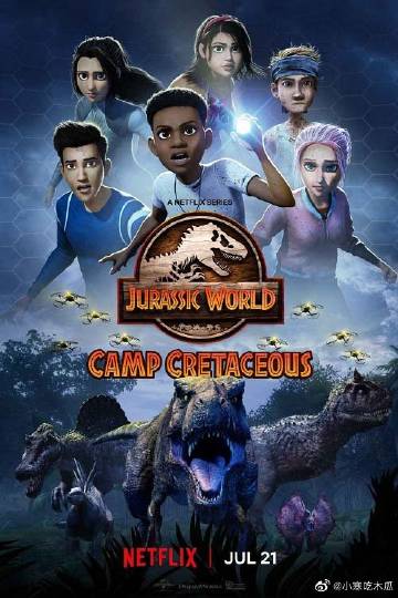 侏羅紀世界：白堊紀營地第五季