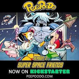 屁破多和他的坑爹伙伴們第二季