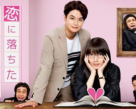 墜入愛(ài)河的單身女 司湯達(dá)的戀愛(ài)論