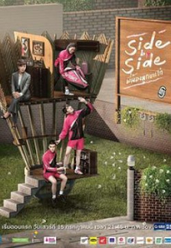 極限S:羽毛球篇