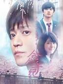 念念手紀(jì)國(guó)語(yǔ)