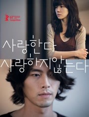 愛(ài)，不愛(ài)