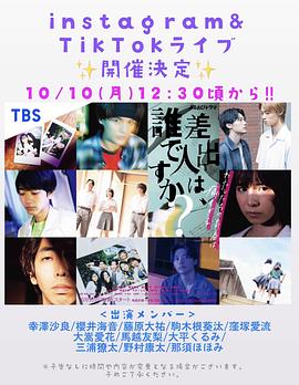 寄信人、是誰？