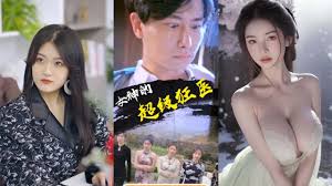 女神的超級(jí)狂醫(yī)