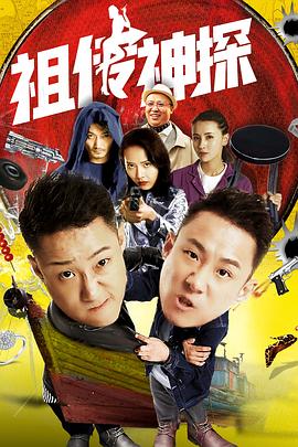 祖?zhèn)魃裉? referrerpolicy=