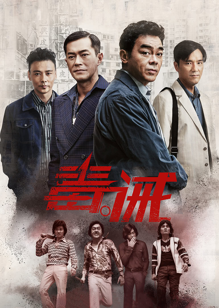 毒。誡（粵語）