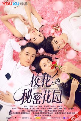 ?；ǖ拿孛芑▓@