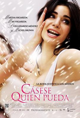 你行......你結(jié)婚？