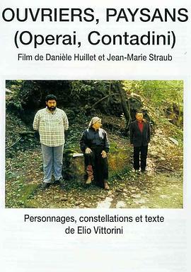 工人，農(nóng)民