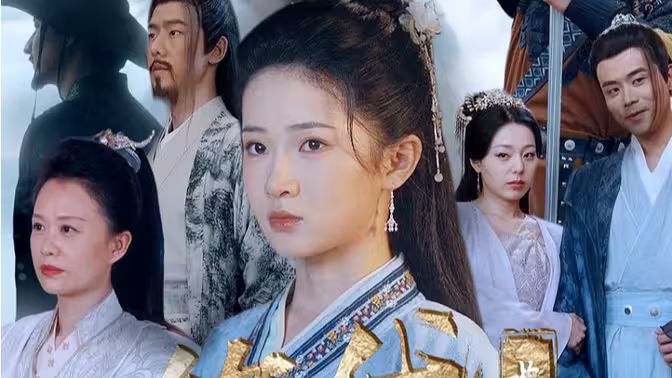 長(zhǎng)風(fēng)踏歌2絕代天嬌