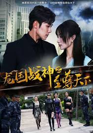 龍國戰(zhàn)神之至尊天下